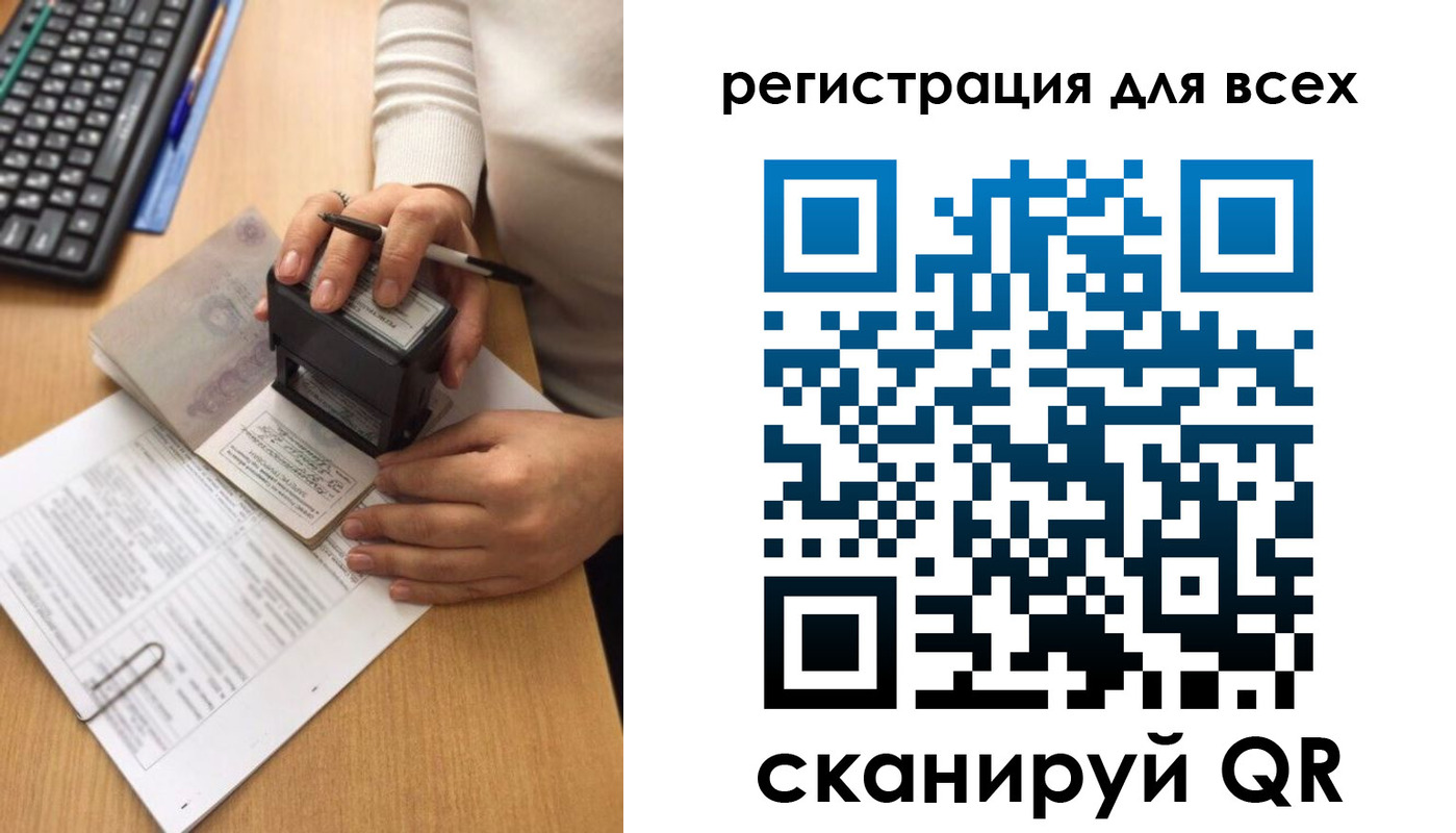 где прописаться в Нурлате