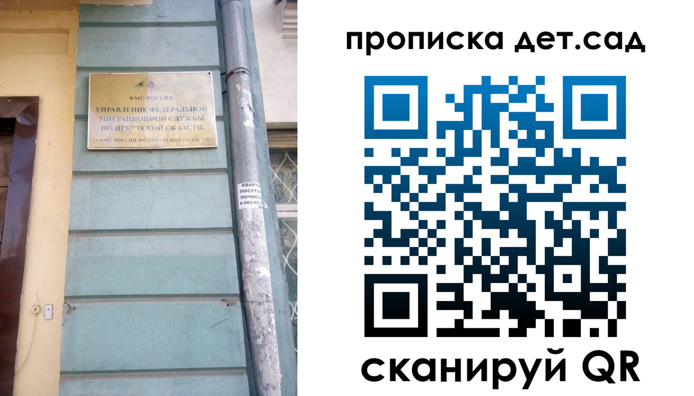 найти адрес прописки в Нурлате