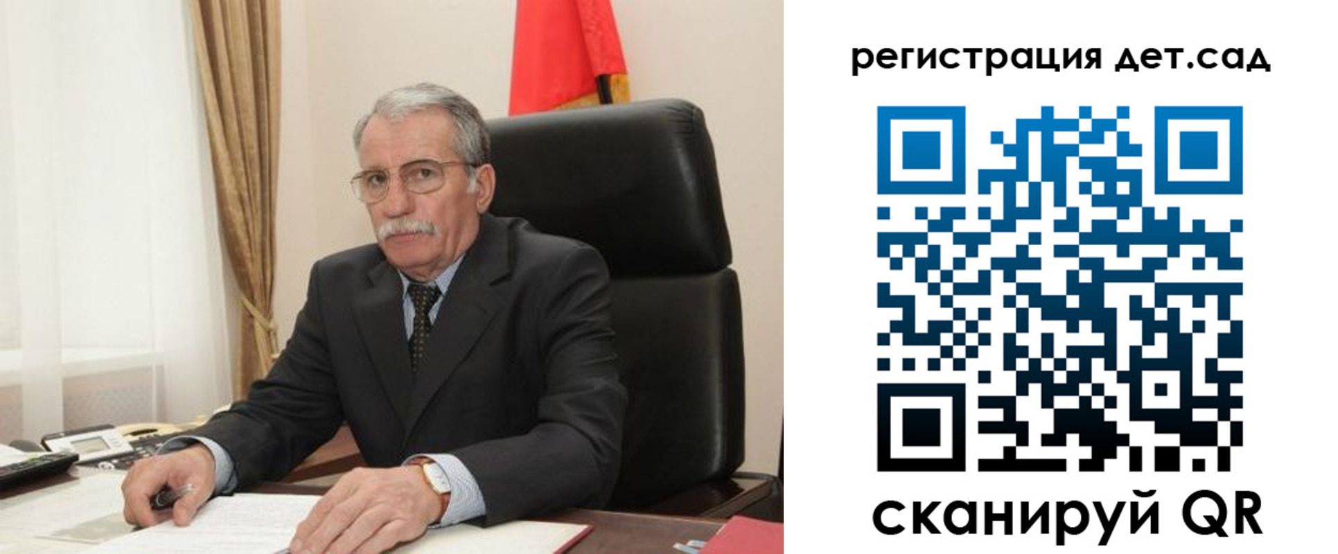 прописка поиск в Нурлате