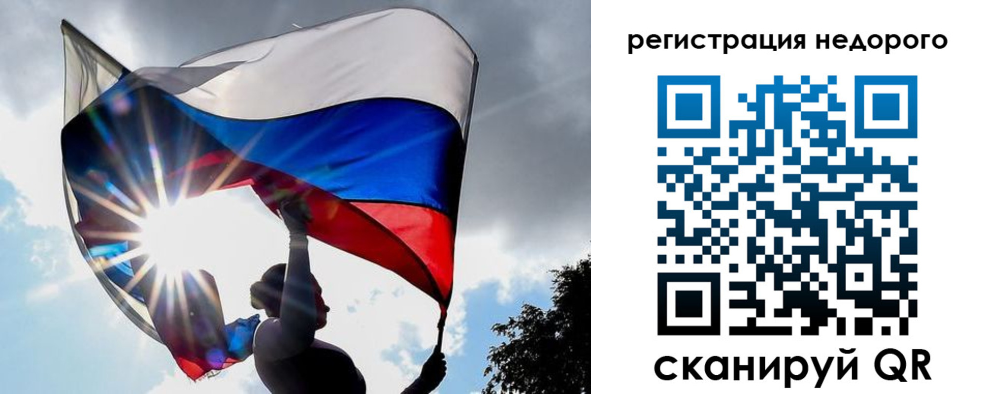 прописка паспорт в Нурлате